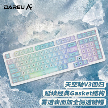 Dareu 达尔优 A98 水透版 三模机械键盘 天空轴V3 98键