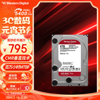 西部数据 NAS硬盘 WD Red Plus 西数红盘Plus 4TB 5400转 256MB SATA CMR (WD40EFPX)