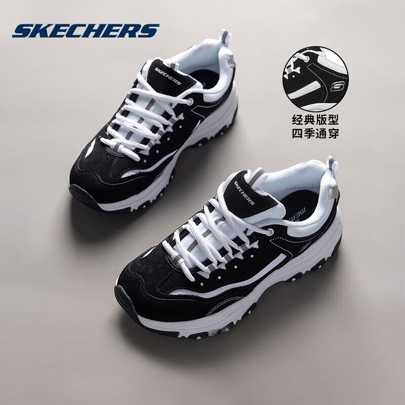 京东百亿补贴：SKECHERS 斯凯奇 女款厚底增高经典奶茶熊猫鞋 13146 244元