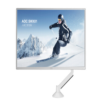 AOC 冠捷 白色单屏(SWX01)显示器支架/自由悬停/桌面夹持/孔状安装/360°旋转 券后209.1元
