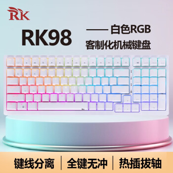 ROYAL KLUDGE RK98 100键 有线键盘 白色 K黄轴 RGB