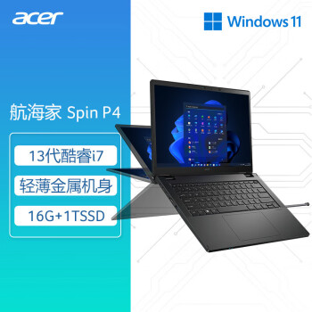 acer 宏碁 航海家Spin P4 14英寸轻薄高性能笔记本电脑 商用办公本(13代i7 16G 1T 360°翻转 触控)