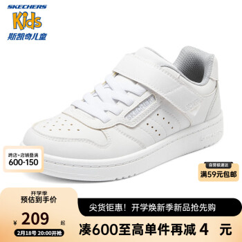 SKECHERS 斯凯奇 儿童休闲低帮板鞋男童龙年休闲鞋子红色新年运动鞋405638L 白色/WHT 33