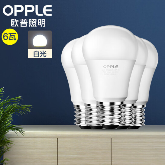 OPPLE 欧普 LED节能灯泡 E27大螺口 6W白光 5支装  31.39元（下单9折）