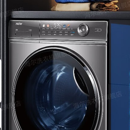 Haier 海尔 精华洗系列 XQG100-BD14326L 洗烘一体机 10kg 券后2509元