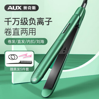 AUX 奥克斯 HS-705 卷发棒 黛山绿 升级款