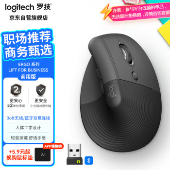 logitech 罗技 Lift 2.4G蓝牙 双模无线鼠标 4000DPI 黑色