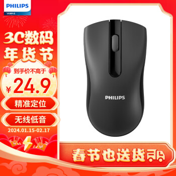 PHILIPS 飞利浦 SPK7211 电池版 2.4G无线鼠标 1600DPI 磨砂黑