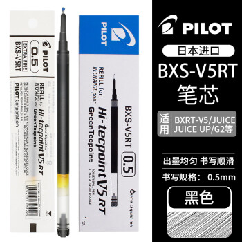 PLUS会员：PILOT 百乐 BXS-V5RT 中性笔替芯 黑色 0.5mm 12支装