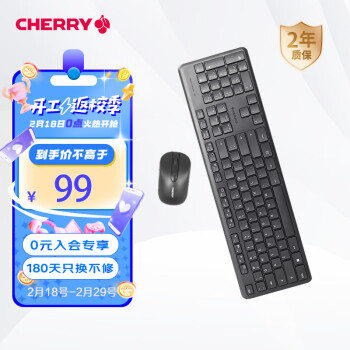 CHERRY 櫻桃 DW2300 無(wú)線鍵鼠套裝 黑色