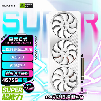 GIGABYTE 技嘉 雪鹰 GeForce RTX 4070 Super AERO OC 12G 显卡