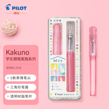 PILOT 百乐 kakuno系列 FKA-1SR 钢笔 透明红 M尖 单支装