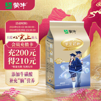 PLUS会员！MENGNIU 蒙牛 铂金装 高钙高锌学生奶粉 400g ￥16.07