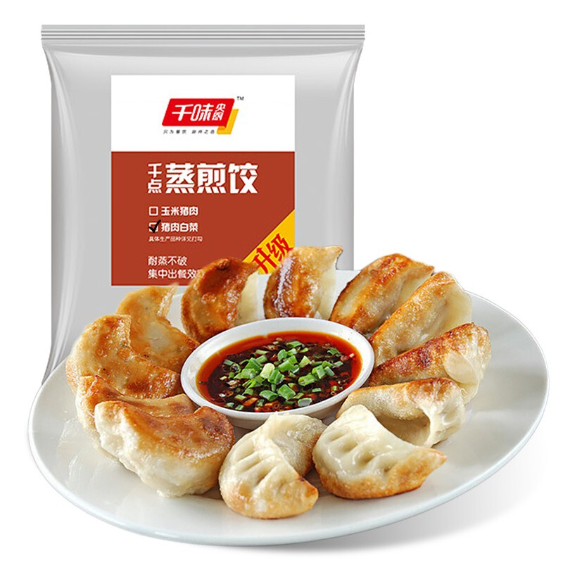 千味央厨 猪肉白菜蒸煎饺 1kg 9.91元
