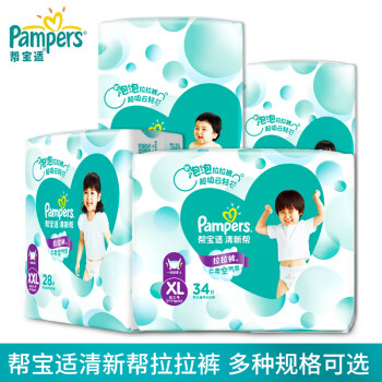 Pampers 帮宝适 清新帮拉裤M中码50片 超薄干爽泡尿不湿透气