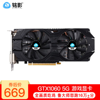 MINGYING 铭影 GTX1060显卡1660S游戏显卡RTX3060电脑显卡