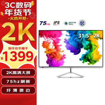 ViewSonic 优派 VX3276-2K-HD-3 31.5英寸 IPS 显示器（2560×1440、75Hz）