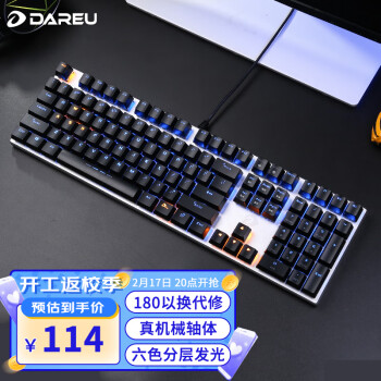 Dareu 达尔优 EK815机械合金版 机械键盘  108键