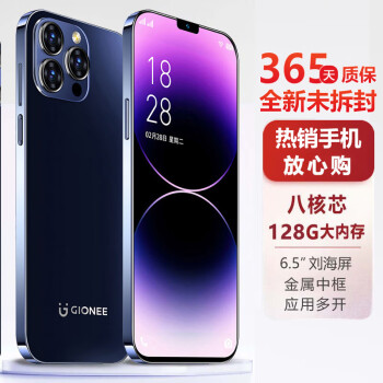 GIONEE 金立 全新128G八核智能手机可用5G卡全网通