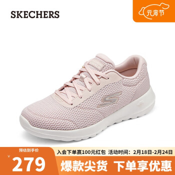 SKECHERS 斯凯奇 女士轻质一脚蹬健步鞋124635 茱萸粉/MVE 39