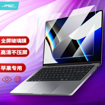 极川 JRC）苹果MacBook Pro14.2英寸M1/M2钢化膜笔记本电脑玻璃屏幕保护膜2021/2023款 高清易贴