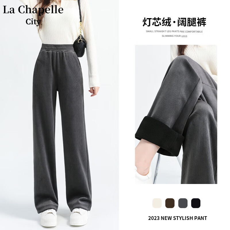 La Chapelle City 拉夏贝尔 女士新款加绒加厚灯芯绒直筒裤 券后49.9元