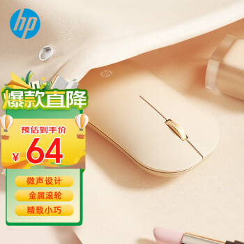 HP 惠普 DM10无线蓝牙双模鼠标