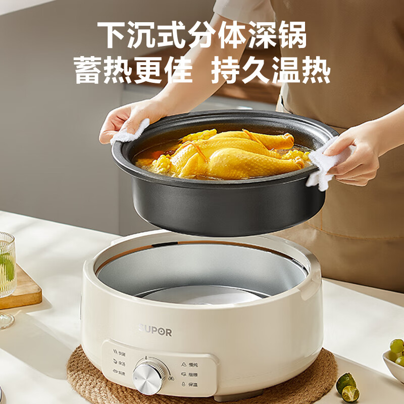 SUPOR 苏泊尔 H28YK857 家用多功能涮肉锅 4L 129元（双重优惠）