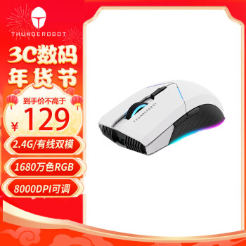 ThundeRobot 雷神 ML702 2.4G Thunderspeed 双模鼠标 8000DPI RGB 白色