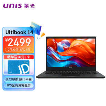 UNIS/紫光 UltiBook 14 十二代酷睿版 14英寸 轻薄本 黑色（酷睿i5-1235U、核芯显卡、16G