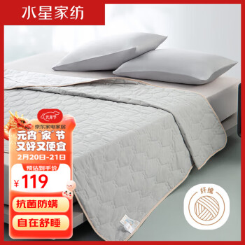 MERCURY 水星家纺 大豆软床垫保护垫1.8米床软