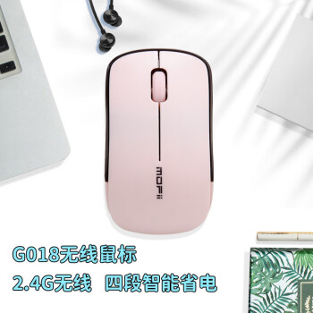 MOFii 摩天手 GO18 2.4G无线鼠标 1000DPI 粉咖