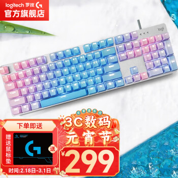 logitech 罗技 K845 有线机械键盘 茶轴+G102 有线鼠标 键鼠套装 黑色
