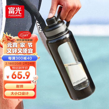 富光 LDS1002800- 玻璃杯 1000ml 极夜黑