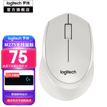 logitech 罗技 M275 2.4G无线鼠标 1000DPI 白色