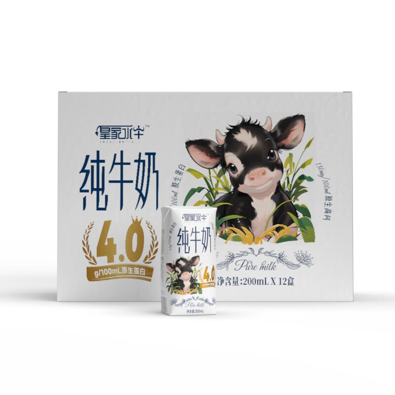皇氏乳业 自然品质自然牛皇家水牛蛋白质高钙全脂纯牛奶 27.4元（需买2件，需用券）