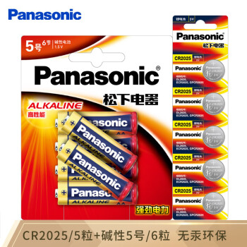 Panasonic 松下 电池套装 CR2025原装进口5粒+5号碱性电池6节