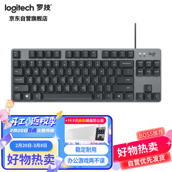 logitech 罗技 K835 84键 有线机械键盘 黑色 ttc红轴 无光