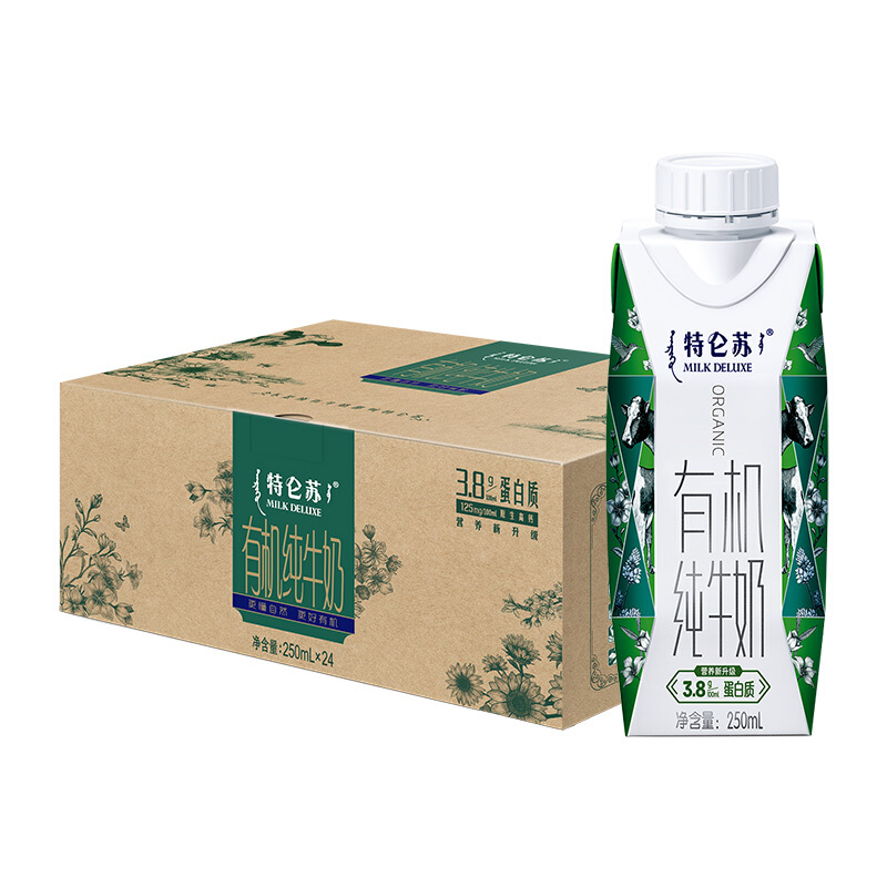 特仑苏 蒙牛特仑苏有机梦幻盖纯牛奶250mL×24盒 券后73.12元
