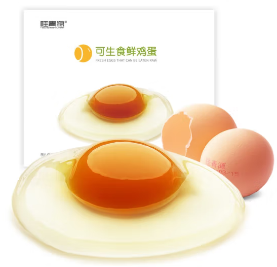 桂青源 可生食鲜鸡蛋 30枚1.5kg 券后32.9元