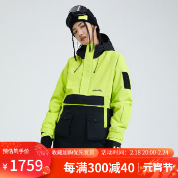 NOBADAY 情侣款单板夹棉滑雪服 ND21WAP13045 ￥1159.3