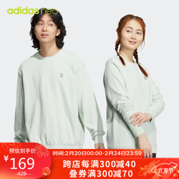 adidas 阿迪达斯 NEO 中性 运动休闲系列  U ESNT SWT 运动 卫衣/套头衫HN6641 XL码