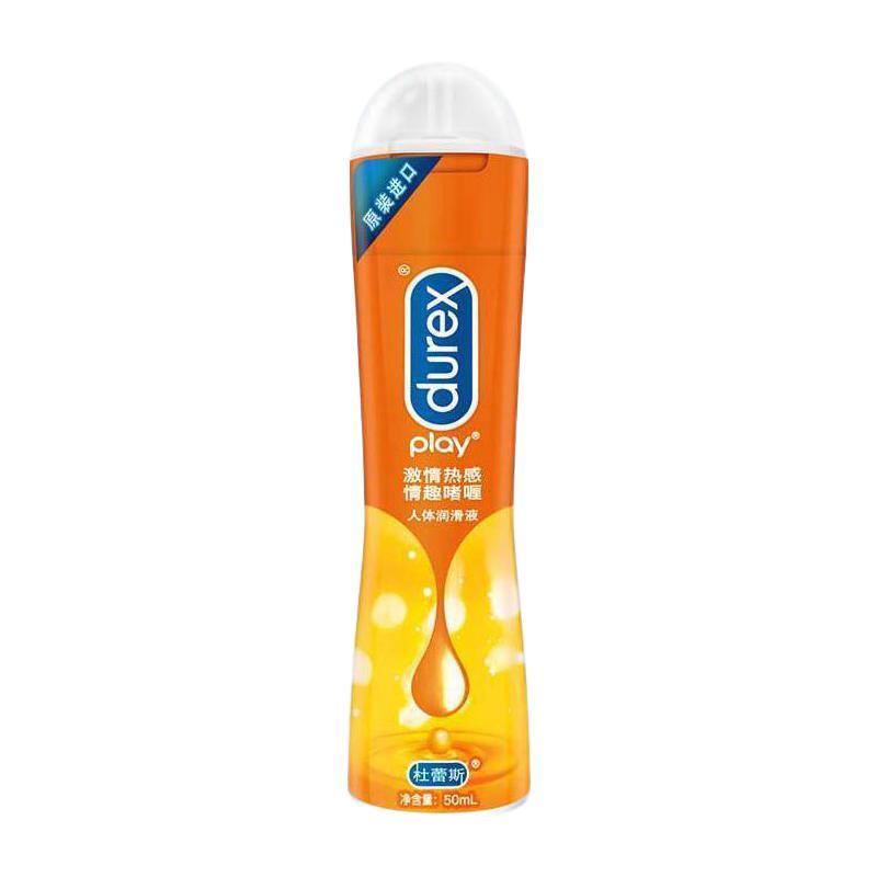 durex 杜蕾斯 情趣系列 人体润滑液 50ml 激情热感 券后31.9元