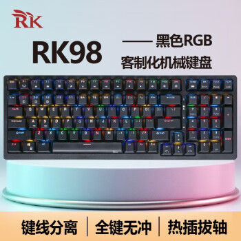 ROYAL KLUDGE RK98 有线机械键盘 100键 茶轴 黑色
