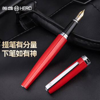HERO 英雄 钢笔 382 青春红 0.5mm 单支装