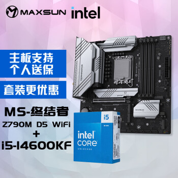 MAXSUN 铭瑄 MS-终结者 Z790M D5 WiFi+英特尔14代酷睿i5-14600KF处理器主板CPU套装