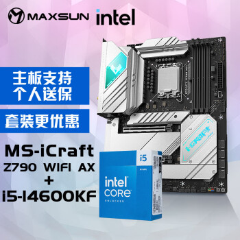 MAXSUN 铭瑄 MS-iCraft Z790 WIFI AX+英特尔14代酷睿i5-14600KF处理器主板CPU套装