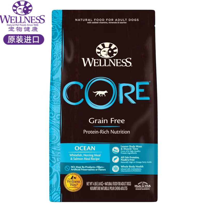 WELLNESS 宠物健康 美国原装进口犬粮core成犬深海鱼1.8KG 券后63.4元