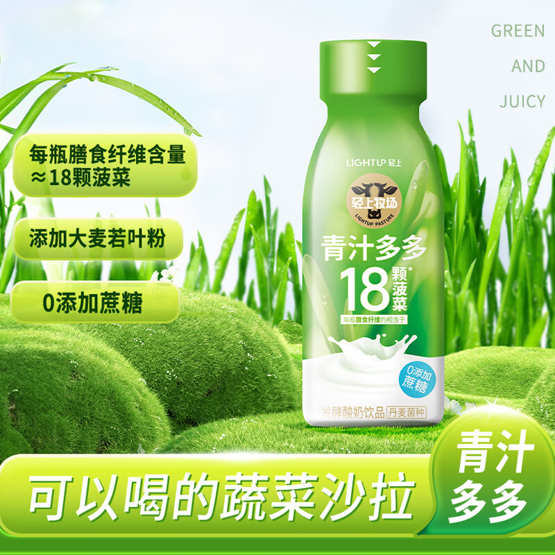 YETAI 椰泰 椰汁 椰奶 植物蛋白饮料 青汁多多酸奶饮品220ml*10瓶 券后39.9元