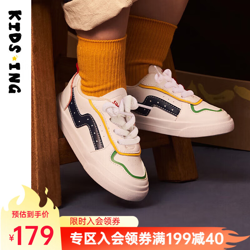 kids.ing 儿童板鞋皮面软底春秋款运动鞋男女小童休闲校园小白 流淌的色彩 27码 适合脚长15.8-16.5cm 券后99元